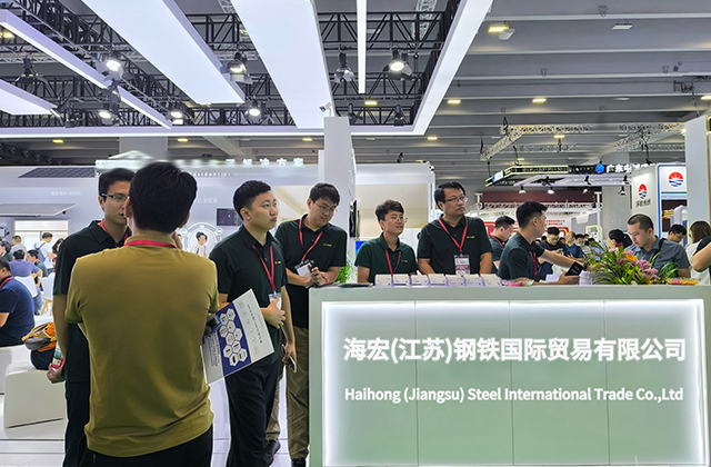 Haihong (Jiangsu) Iron and Steel International Trade Co., Ltd. сияет на второй выставке цепочки строительной отрасли стальной конструкции, матрица металлических продуктов привлекает внимание